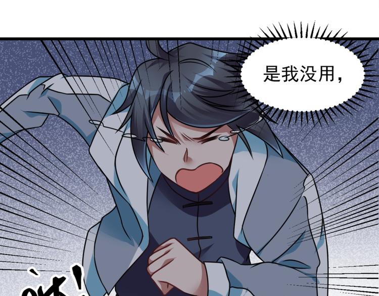 第11话 614宿舍怎么走？(1/2)-第11话