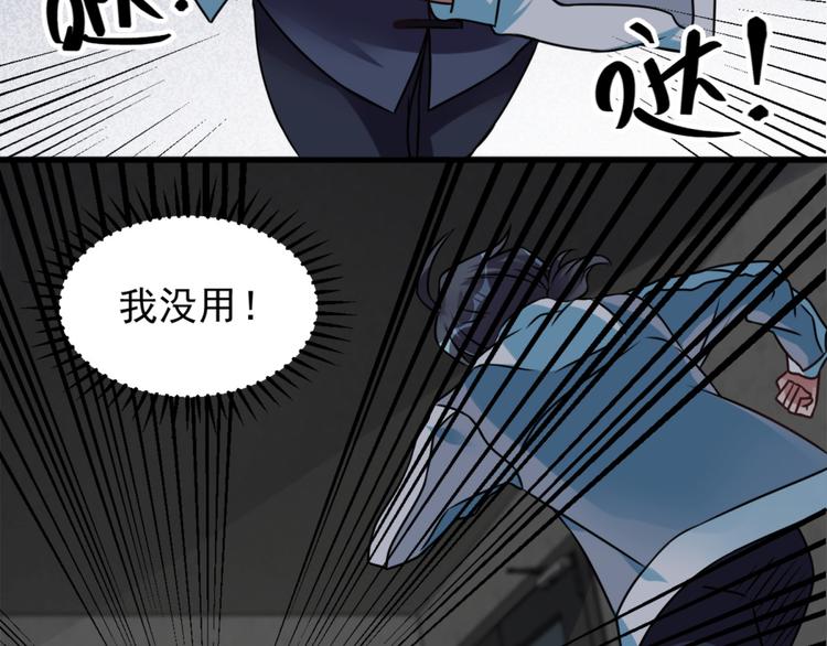 第11话 614宿舍怎么走？(1/2)-第11话