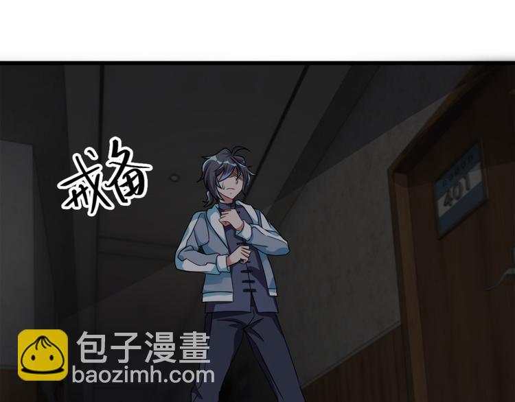 第11话 614宿舍怎么走？(1/2)-第11话