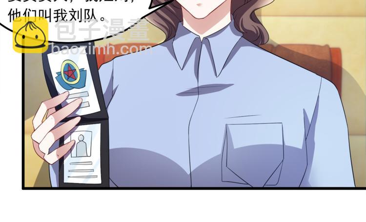 第13话 警局走一趟(1/2)-第13话