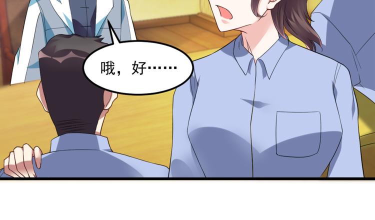 第13话 警局走一趟(1/2)-第13话