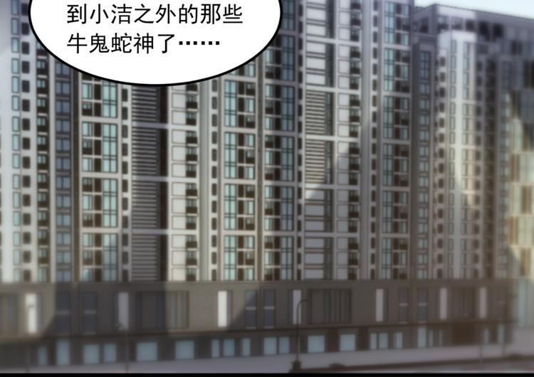 第13话 警局走一趟(1/2)-第13话