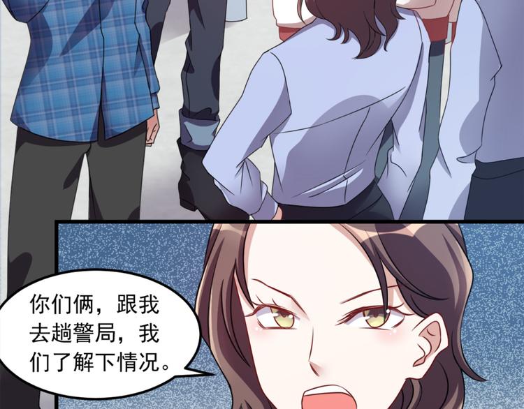 第13话 警局走一趟(1/2)-第13话