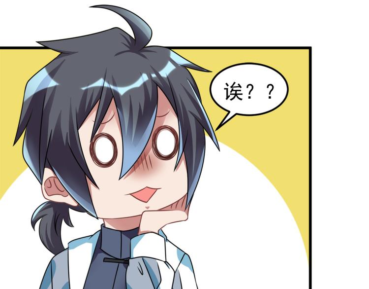 第15话 新同学总有新麻烦(1/2)-第15话
