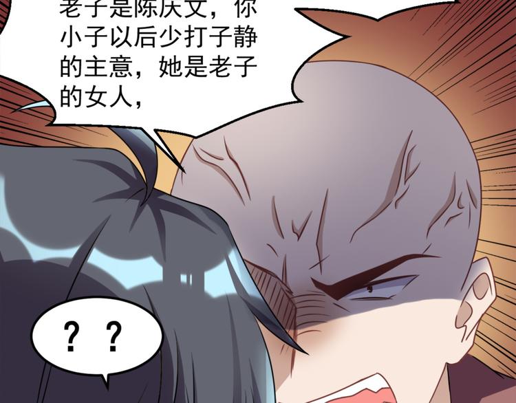 第15话 新同学总有新麻烦(1/2)-第15话