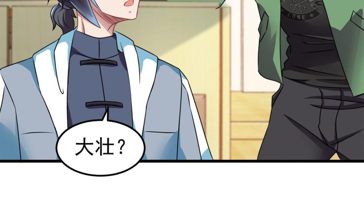 第15话 新同学总有新麻烦(1/2)-第15话
