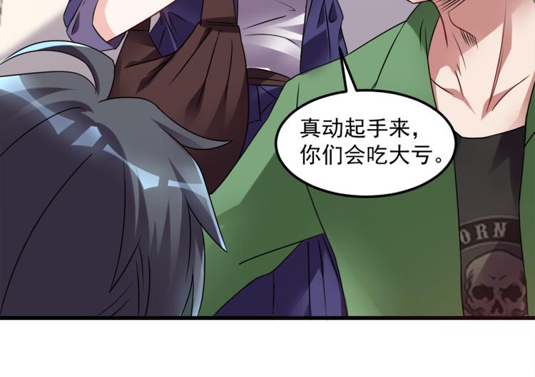 第15话 新同学总有新麻烦(1/2)-第15话
