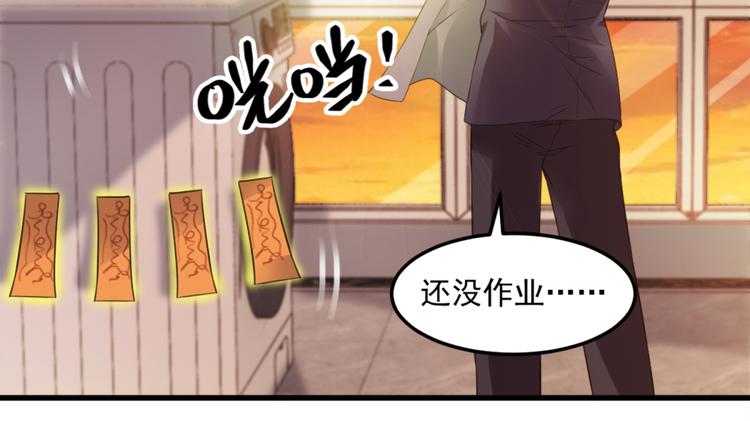 第15话 新同学总有新麻烦(1/2)-第15话