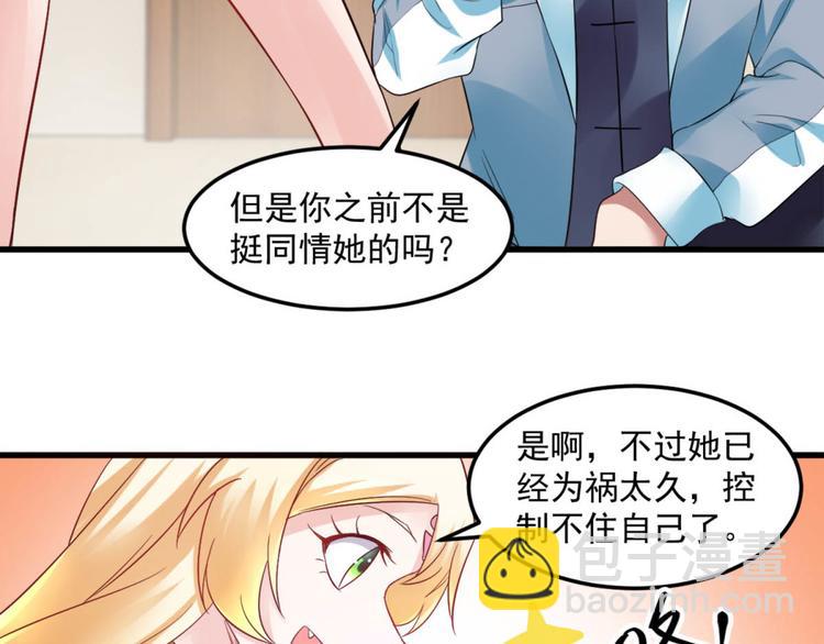 第18话 搞定(1/2)-第19话