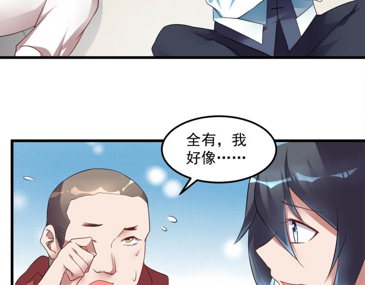 第18话 搞定(1/2)-第19话