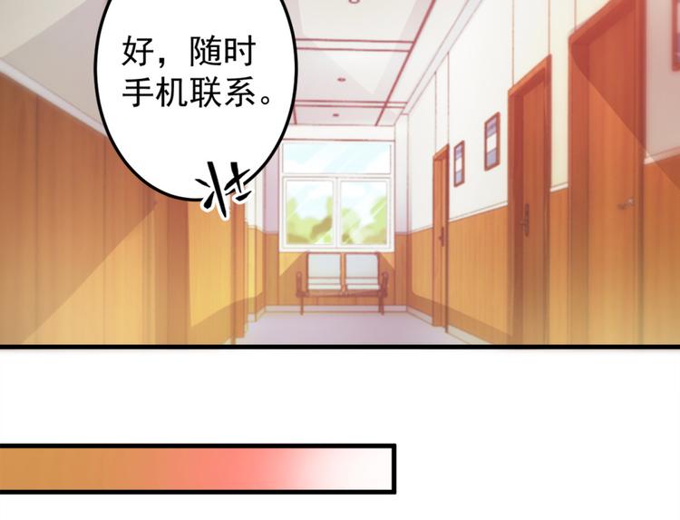 第3话 半小时里死三百多次(1/2)-第3话