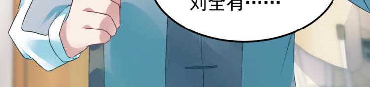 第3话 半小时里死三百多次(1/2)-第3话