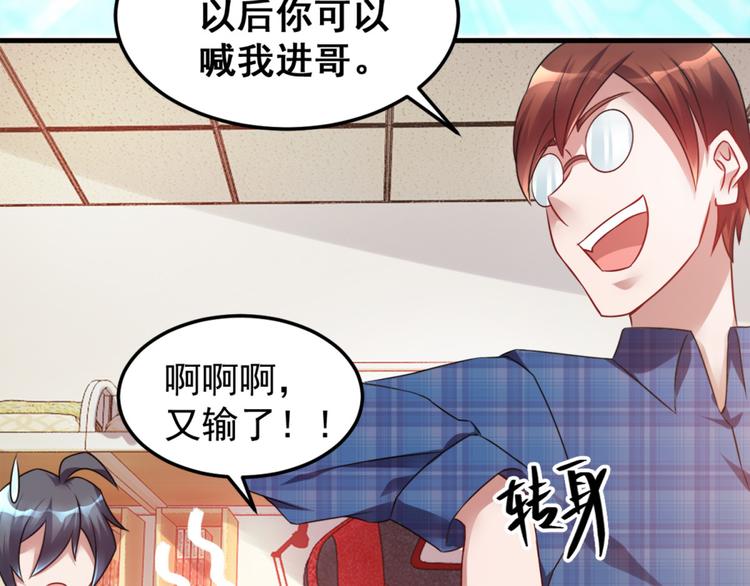 第3话 半小时里死三百多次(1/2)-第3话