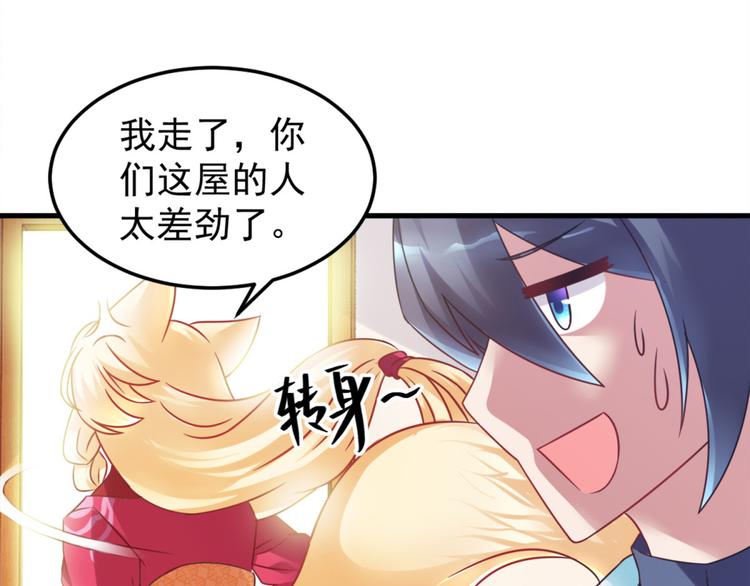 第3话 半小时里死三百多次(1/2)-第3话