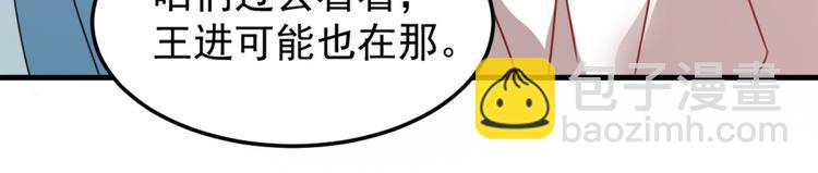 第3话 半小时里死三百多次(1/2)-第3话