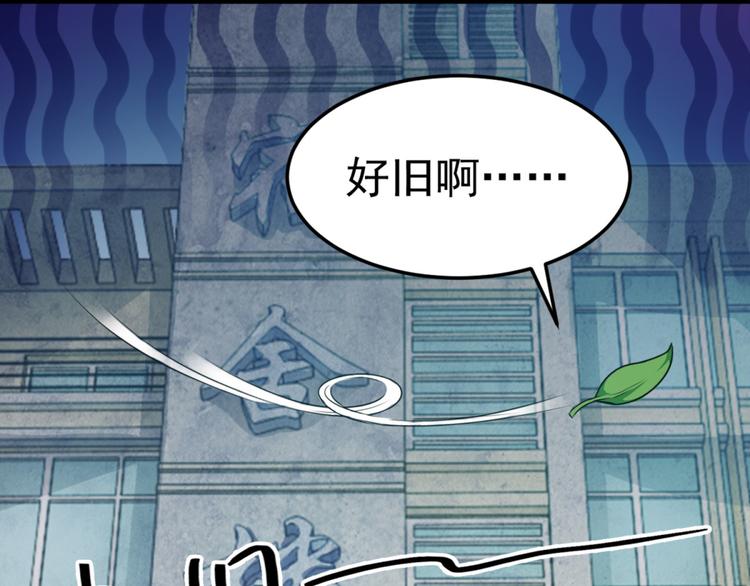 第3话 半小时里死三百多次(1/2)-第3话
