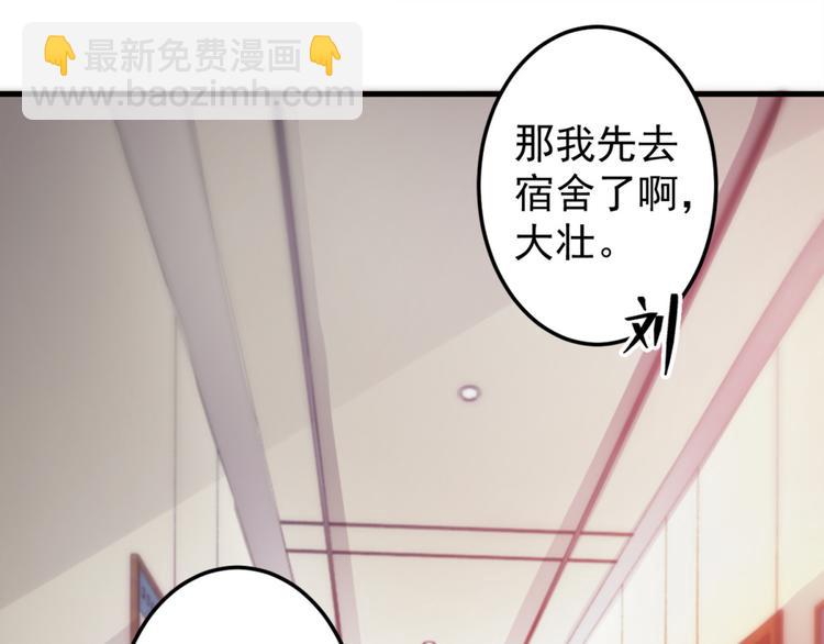 第3话 半小时里死三百多次(1/2)-第3话