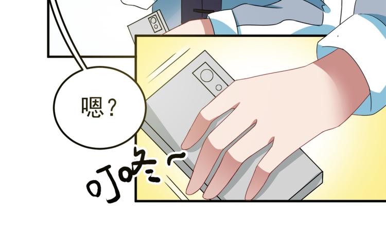 第20话 老婆饼里当然送老婆(1/2)-第21话