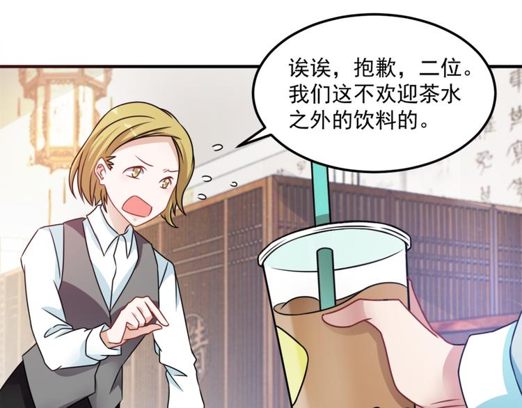 第20话 老婆饼里当然送老婆(1/2)-第21话