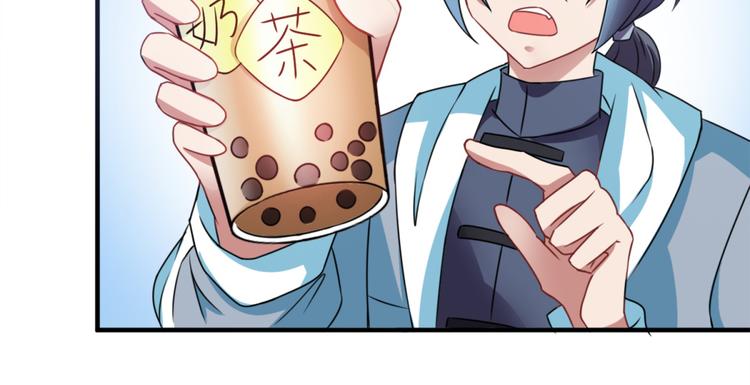 第20话 老婆饼里当然送老婆(1/2)-第21话