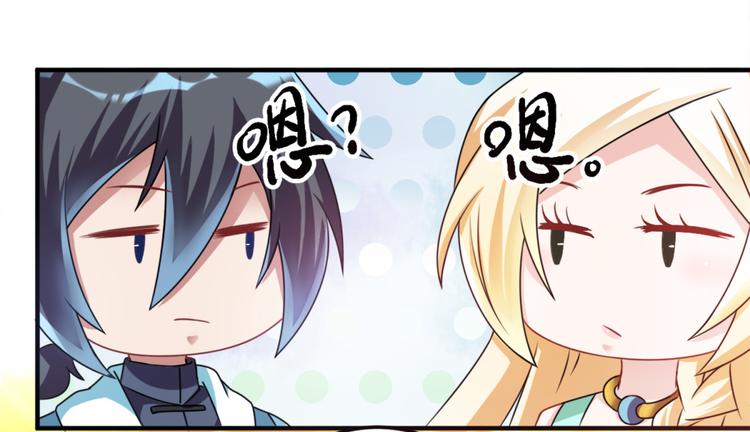 第20话 老婆饼里当然送老婆(1/2)-第21话