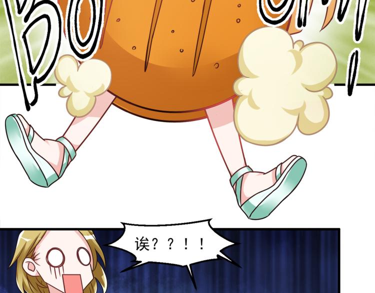第20话 老婆饼里当然送老婆(1/2)-第21话