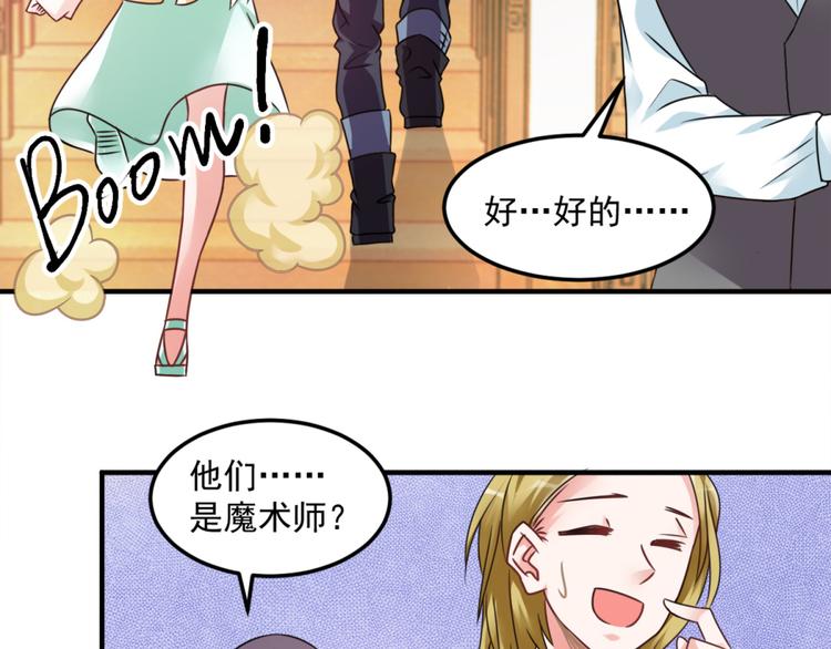 第20话 老婆饼里当然送老婆(1/2)-第21话