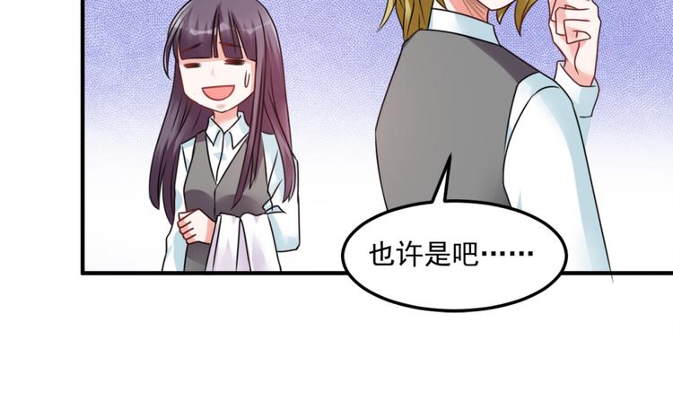 第20话 老婆饼里当然送老婆(1/2)-第21话