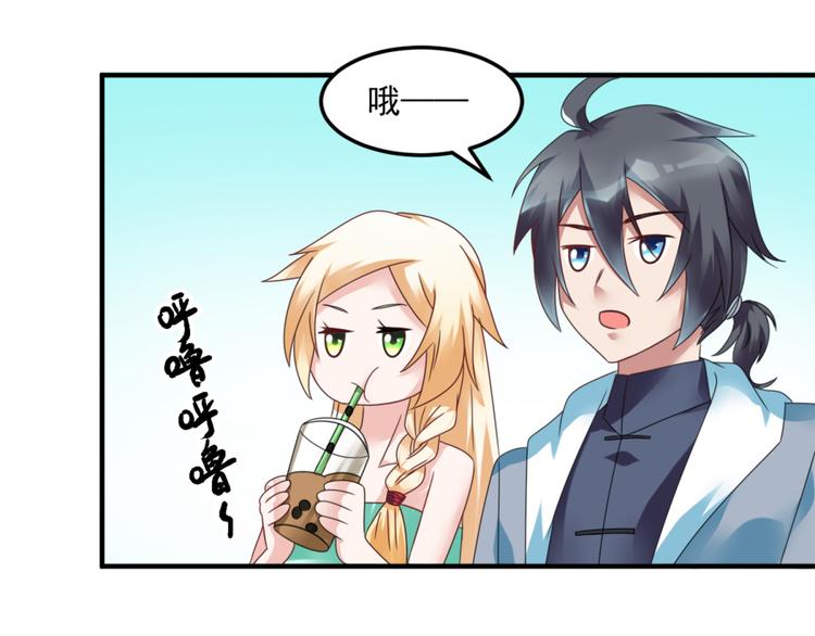 第20话 老婆饼里当然送老婆(1/2)-第21话