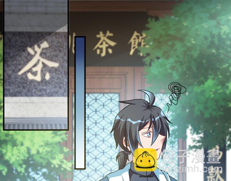 第20话 老婆饼里当然送老婆(1/2)-第21话
