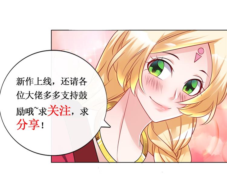 第20话 老婆饼里当然送老婆(1/2)-第21话