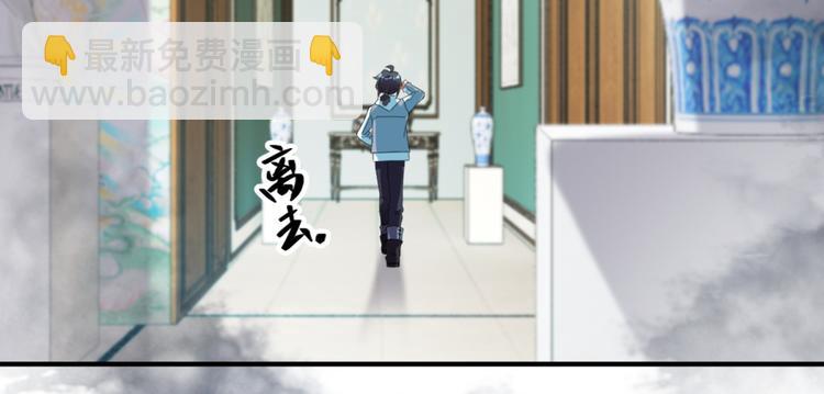 第22话 闹鬼别墅？(1/2)-第23话