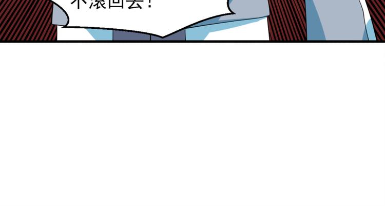 第23话 鬼宅(1/2)-第25话