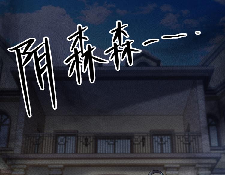第23话 鬼宅(1/2)-第25话