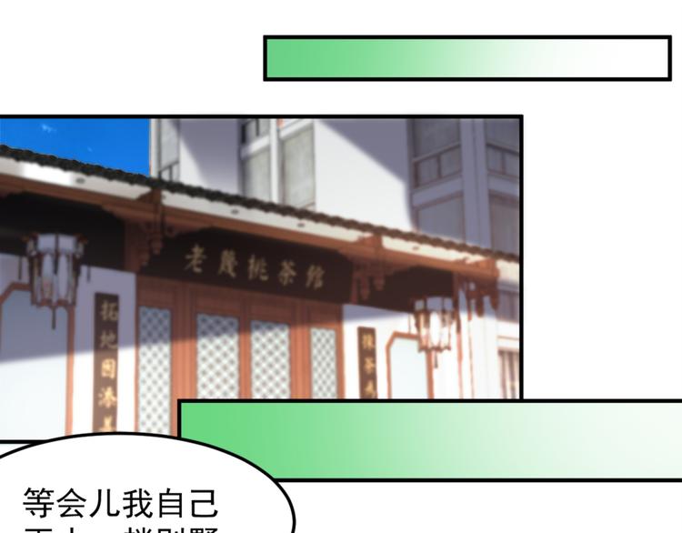 第23话 鬼宅(1/2)-第25话