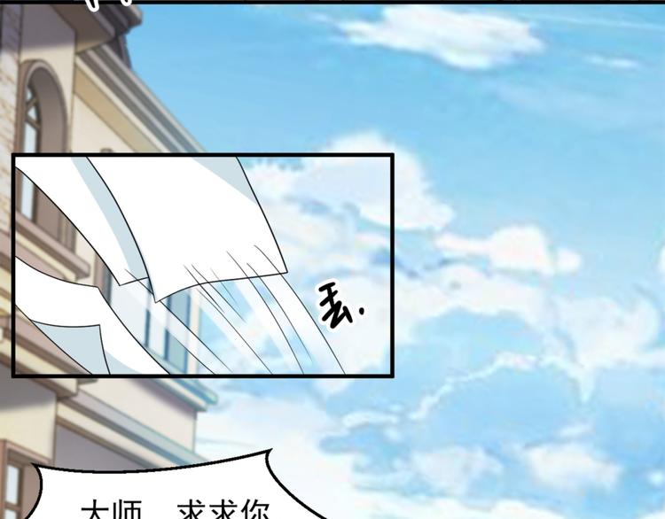 第23话 鬼宅(1/2)-第25话