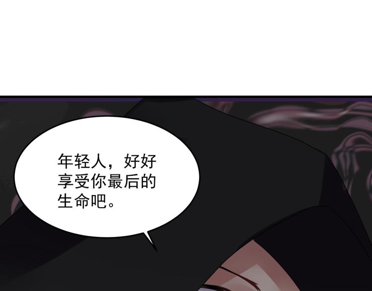 第28话 旱魃(1/2)-第31话
