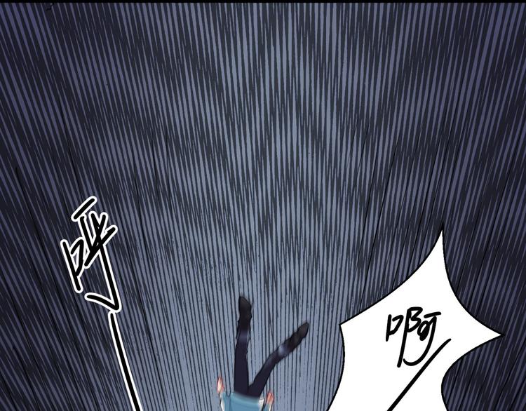 第28话 旱魃(1/2)-第31话