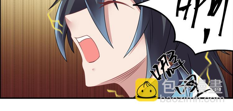 第30话 我像遭雷劈的人吗(1/2)-第33话