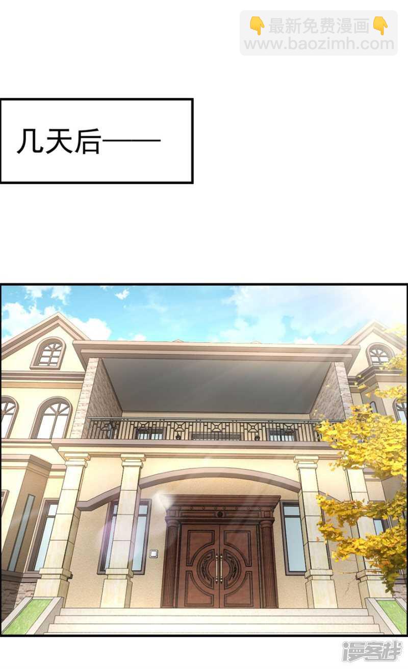 第32话 关门打狗-第35话
