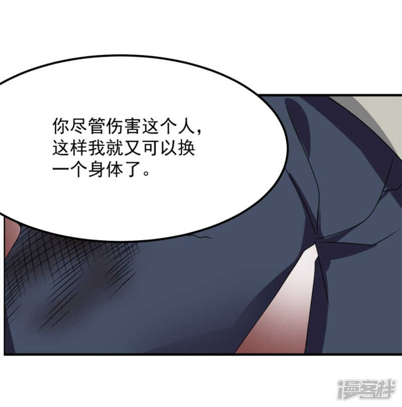 第34话 恐怖鬼子-第37话