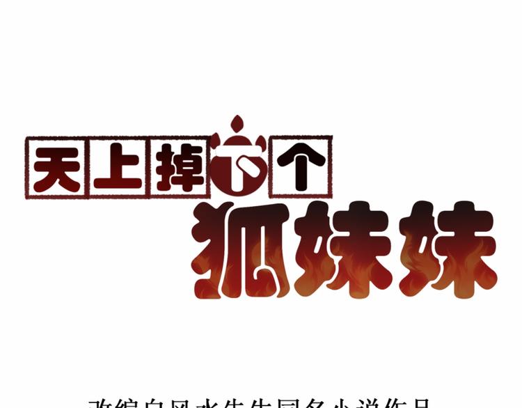 第5话 案发现场(1/2)-第5话