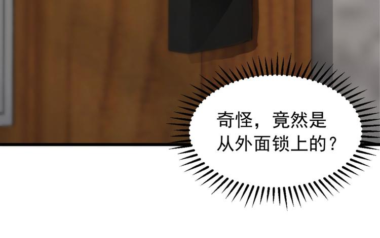 第5话 案发现场(1/2)-第5话