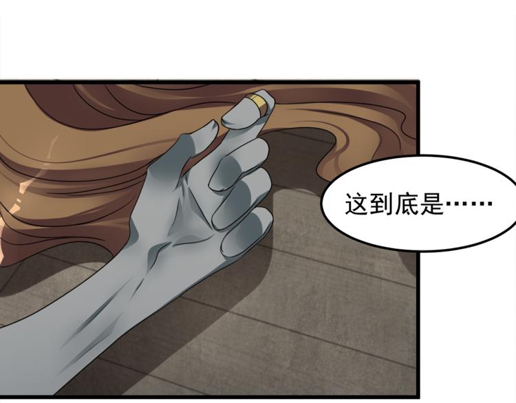 第5话 案发现场(1/2)-第5话