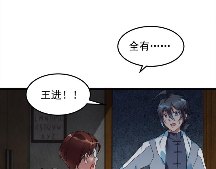 第5话 案发现场(1/2)-第5话