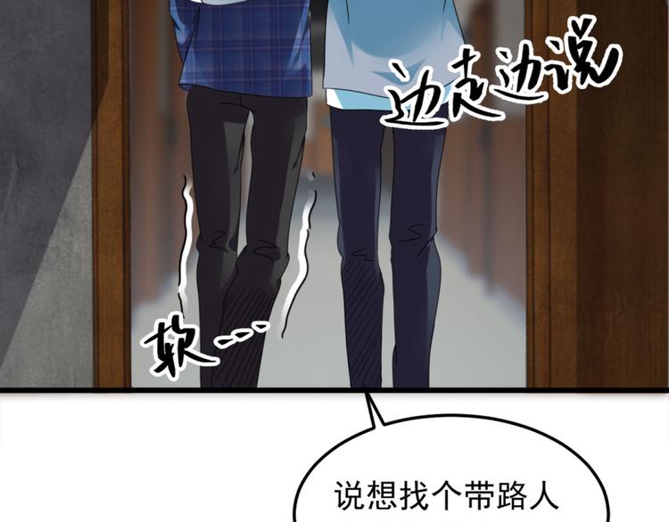 第5话 案发现场(1/2)-第5话