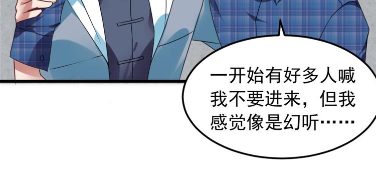第5话 案发现场(1/2)-第5话