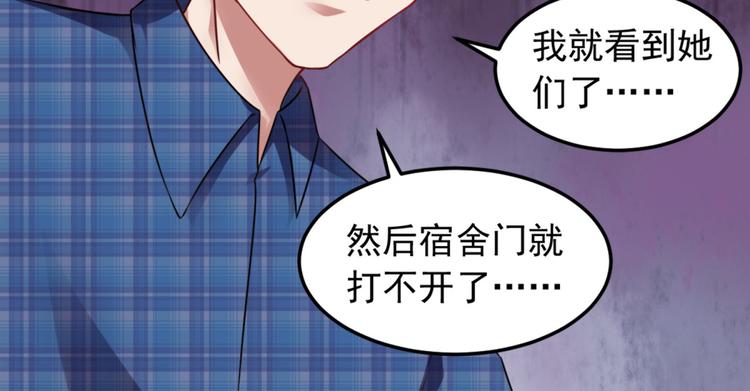 第5话 案发现场(1/2)-第5话