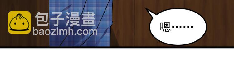 第5话 案发现场(1/2)-第5话