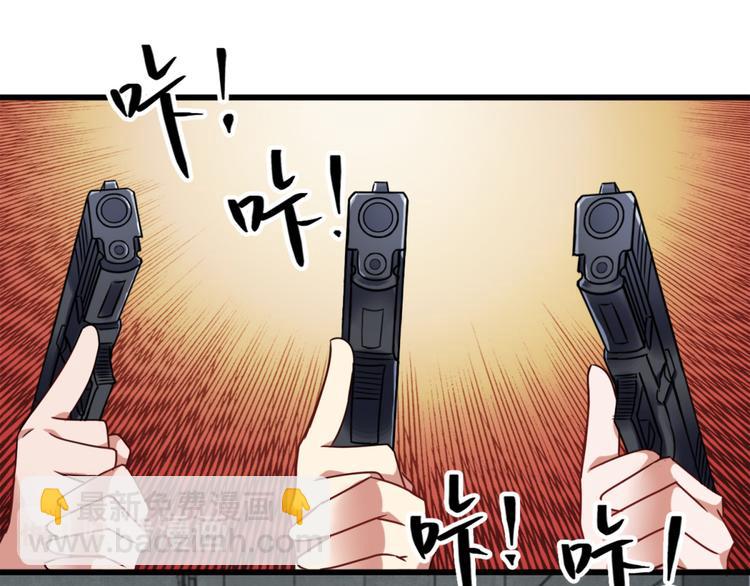 第5话 案发现场(1/2)-第5话